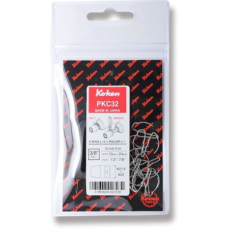 Ko-Ken C Ring + Puller   10 + 1 piece PKC32